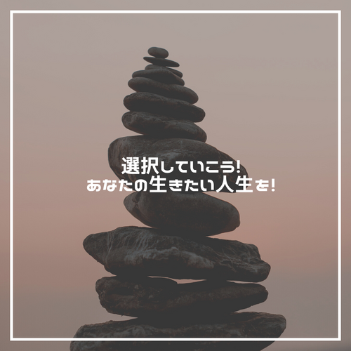 歓迎、秋、Instagram、投稿 (1)