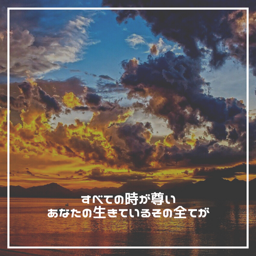 歓迎、秋、Instagram、投稿 (1)