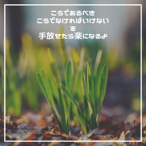 歓迎、秋、Instagram、投稿