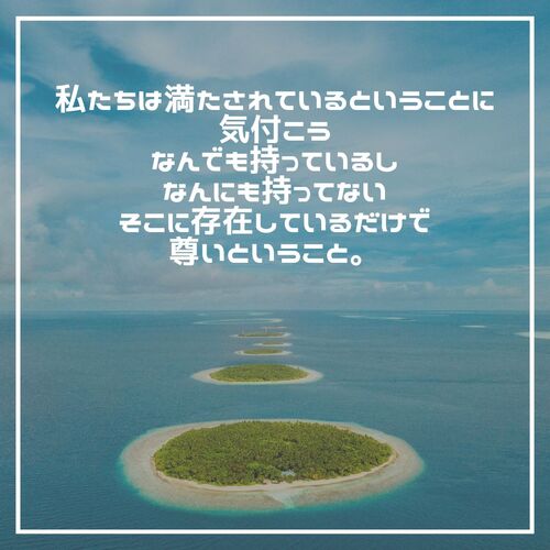 歓迎、秋、Instagram、投稿 (2)