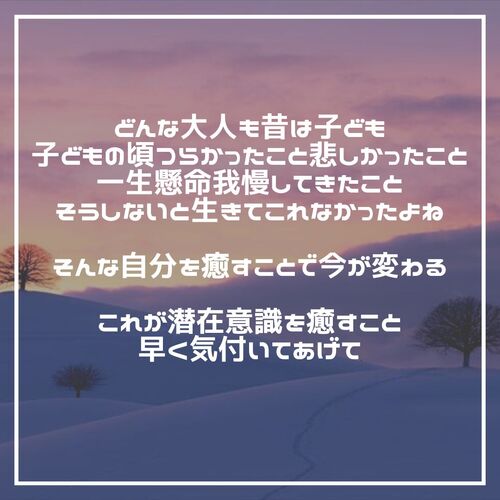 歓迎、秋、Instagram、投稿 (3)