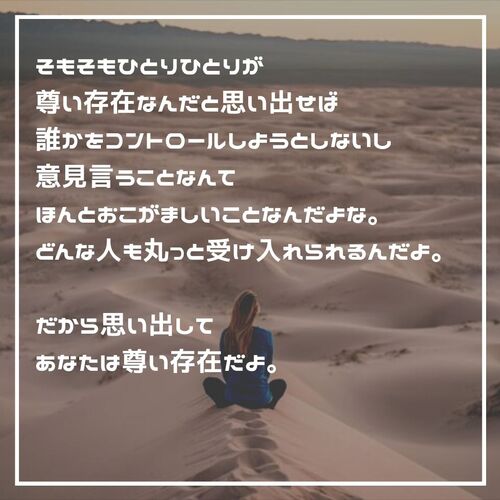 歓迎、秋、Instagram、投稿 (5)