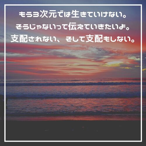 歓迎、秋、Instagram、投稿 (8)