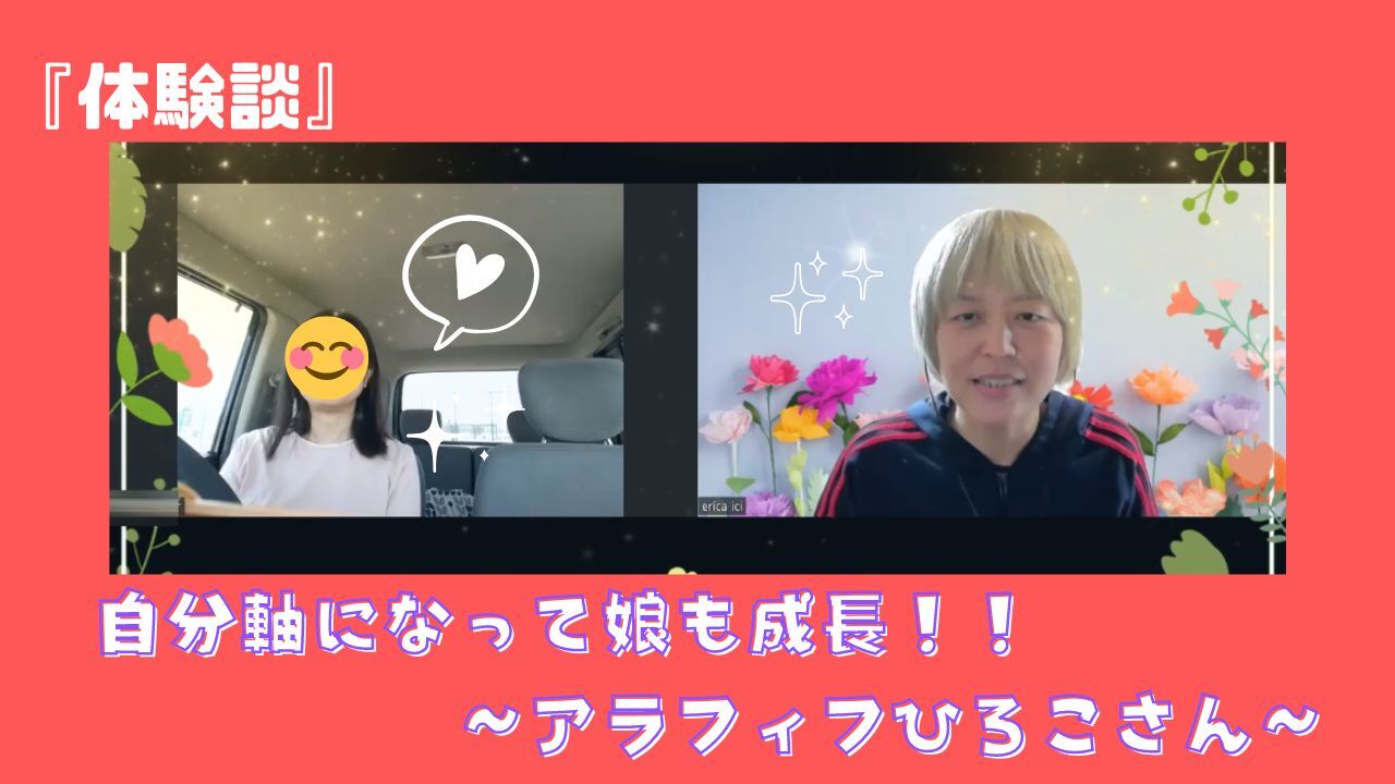 体験談サムネイルなどなど (1)