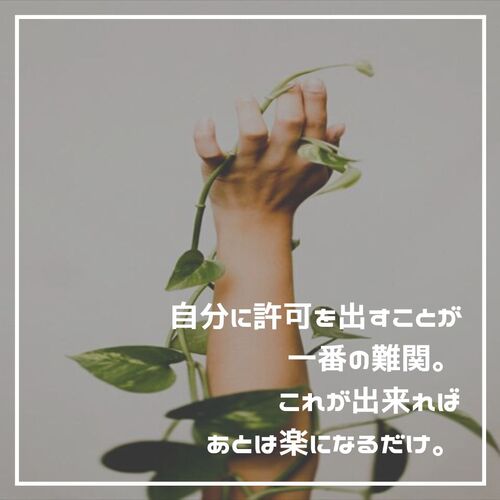 歓迎、秋、Instagram、投稿 (10)