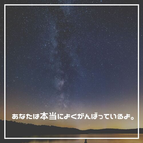 歓迎、秋、Instagram、投稿 (11)