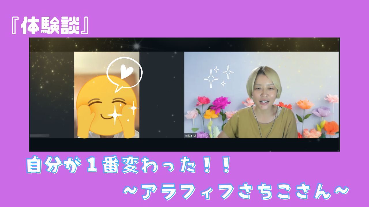 体験談サムネイルなどなど